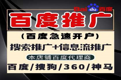 网络推广开户的五大经典案例回顾