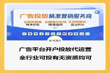 竞价SEM托管服务效果评估与案例分析